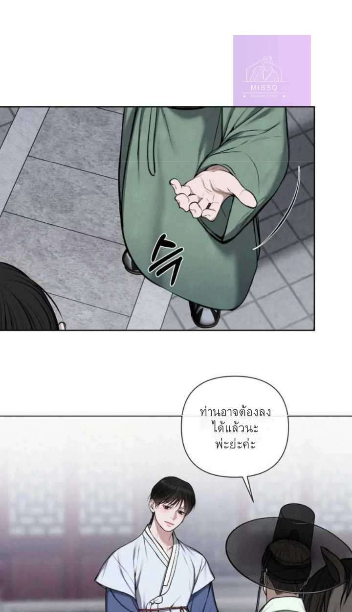 อักจัก [AKJAK] - ตอนที่ 6 - หน้า 37