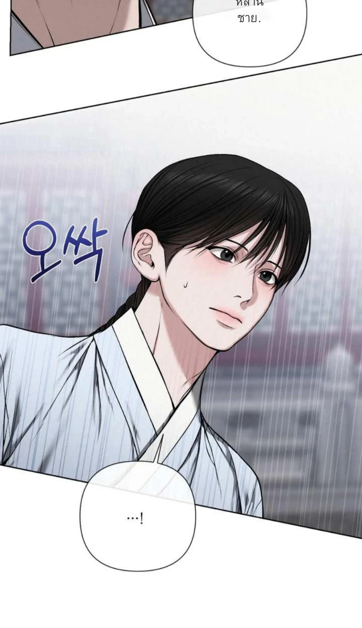 อักจัก [AKJAK] - ตอนที่ 6 - หน้า 42
