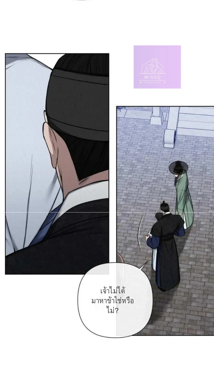 อักจัก [AKJAK] - ตอนที่ 6 - หน้า 44