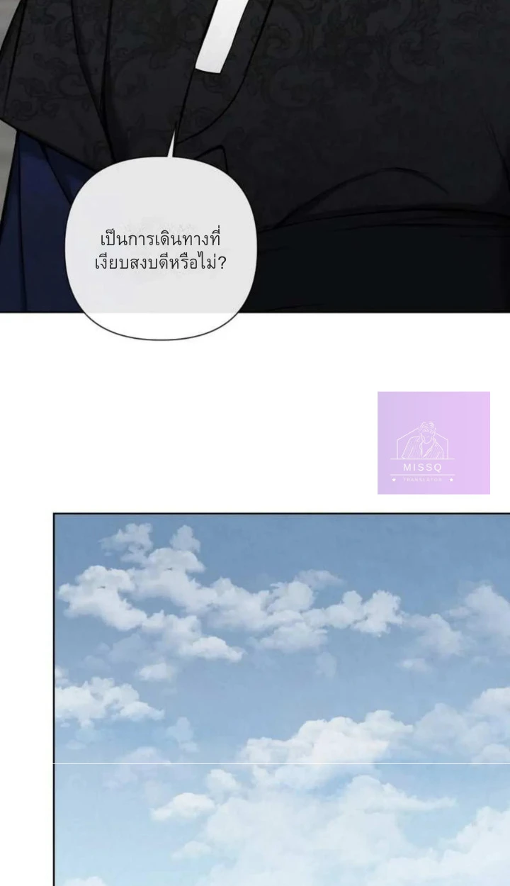 อักจัก [AKJAK] - ตอนที่ 6 - หน้า 47