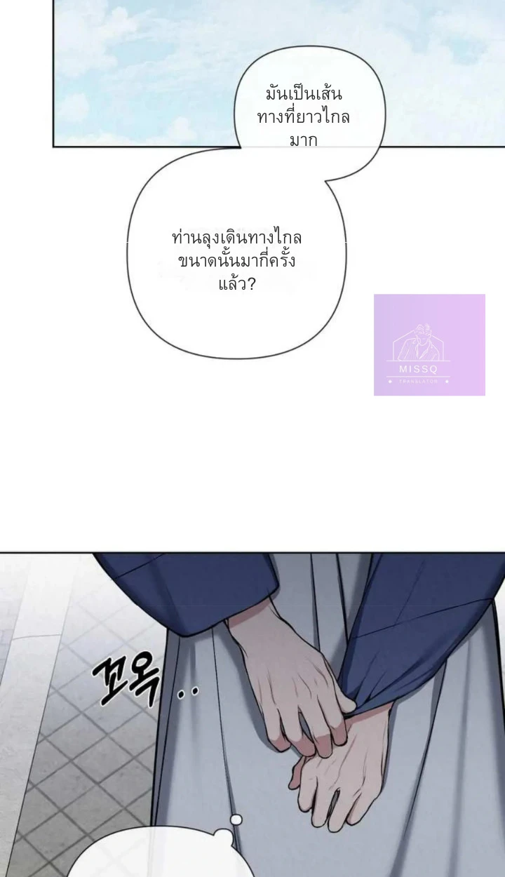 อักจัก [AKJAK] - ตอนที่ 6 - หน้า 48