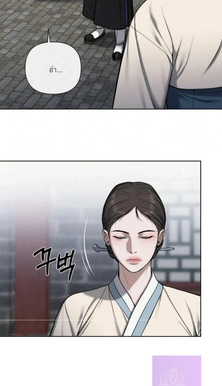 อักจัก [AKJAK] - ตอนที่ 6 - หน้า 51