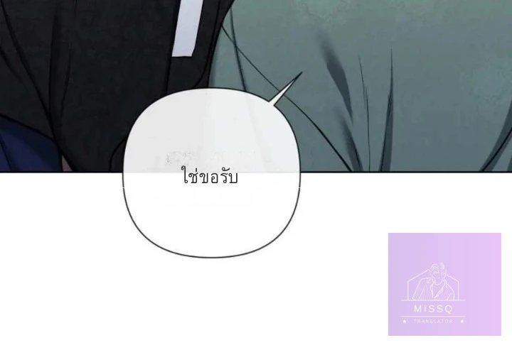 อักจัก [AKJAK] - ตอนที่ 6 - หน้า 57