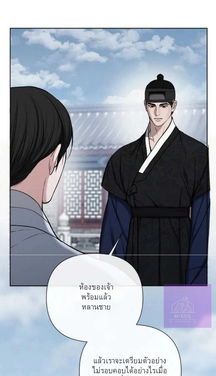 อักจัก [AKJAK] - ตอนที่ 6 - หน้า 58