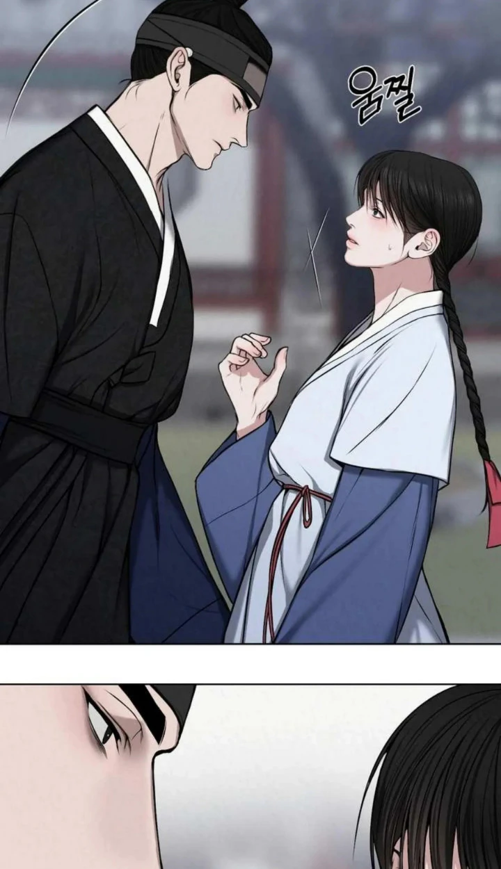อักจัก [AKJAK] - ตอนที่ 6 - หน้า 73