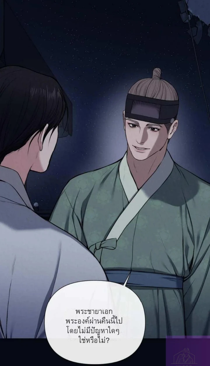 อักจัก [AKJAK] - ตอนที่ 6 - หน้า 9