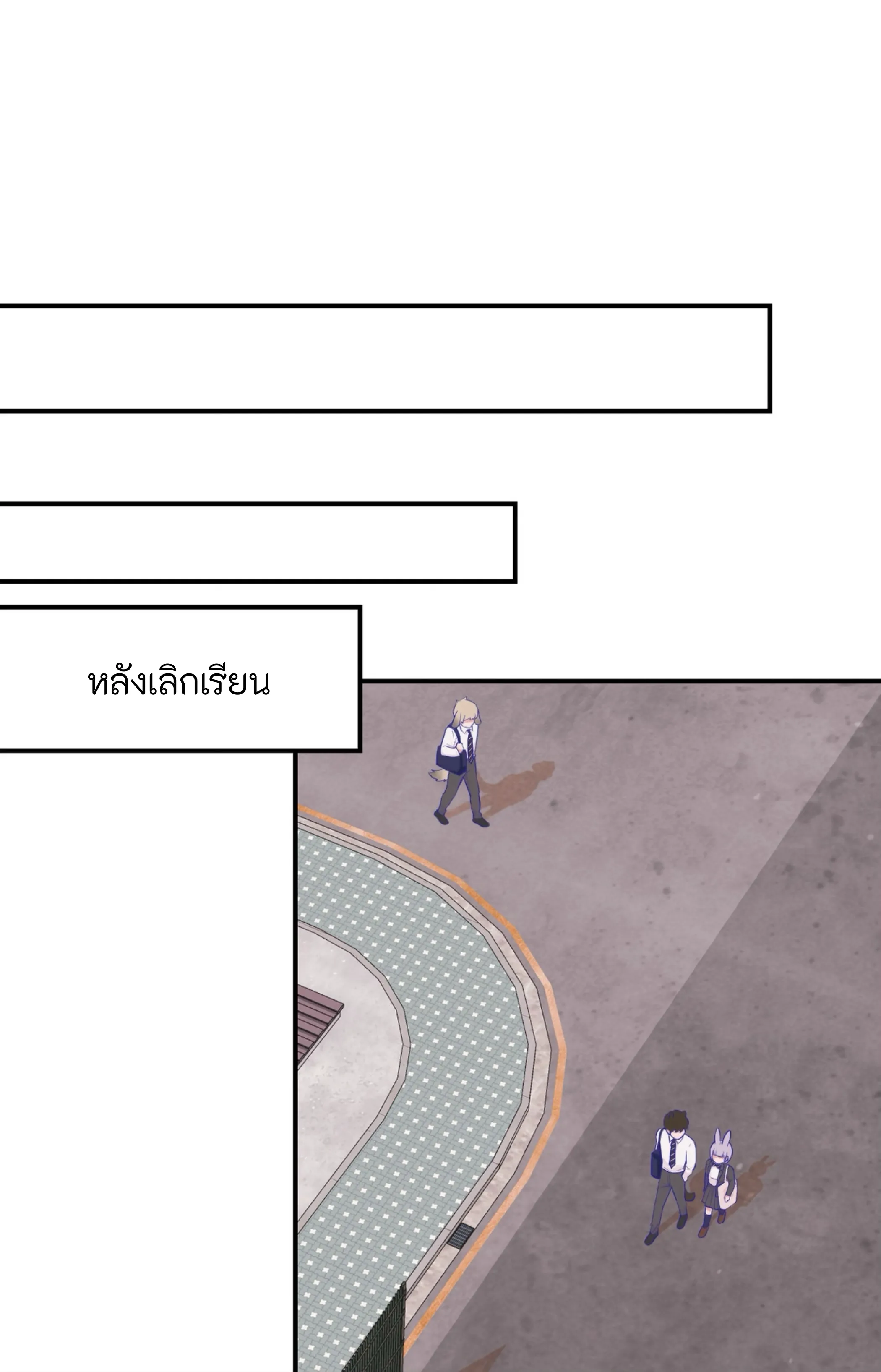 ลูกสุนัขที่โกหกจะถูกกิน - ตอนที่ 01 - หน้า 28