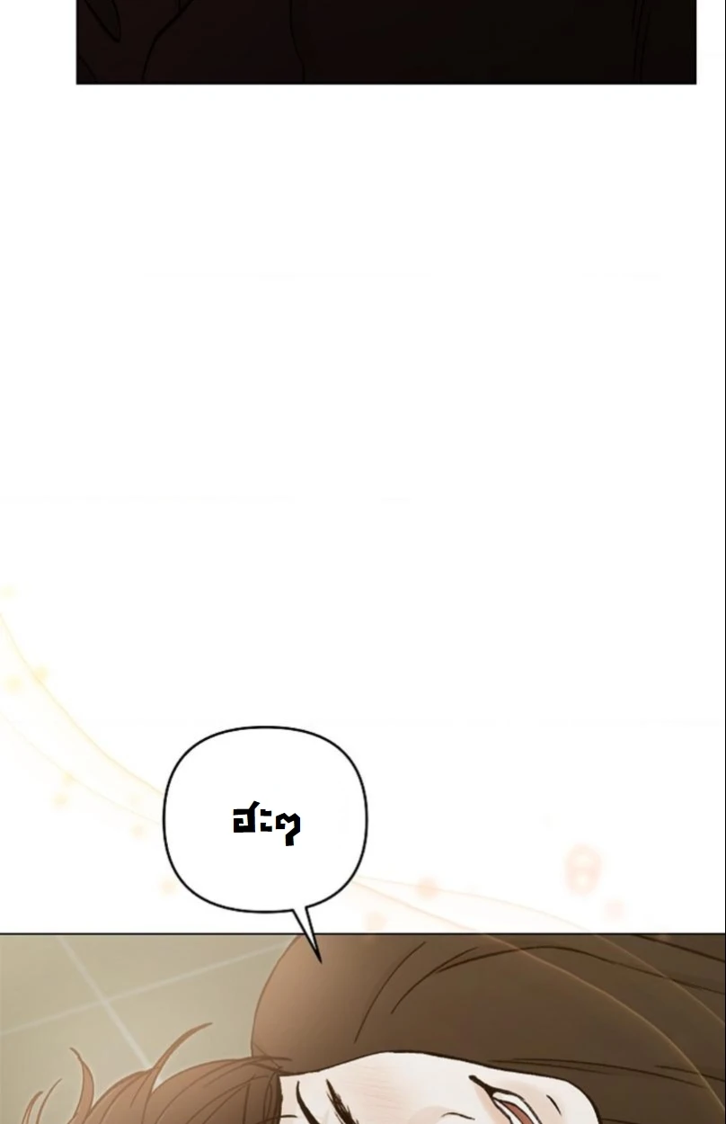 ปลายทางแห่งการเข้าใจ (Where Understanding Ends) - ตอนที่ 1 - หน้า 76