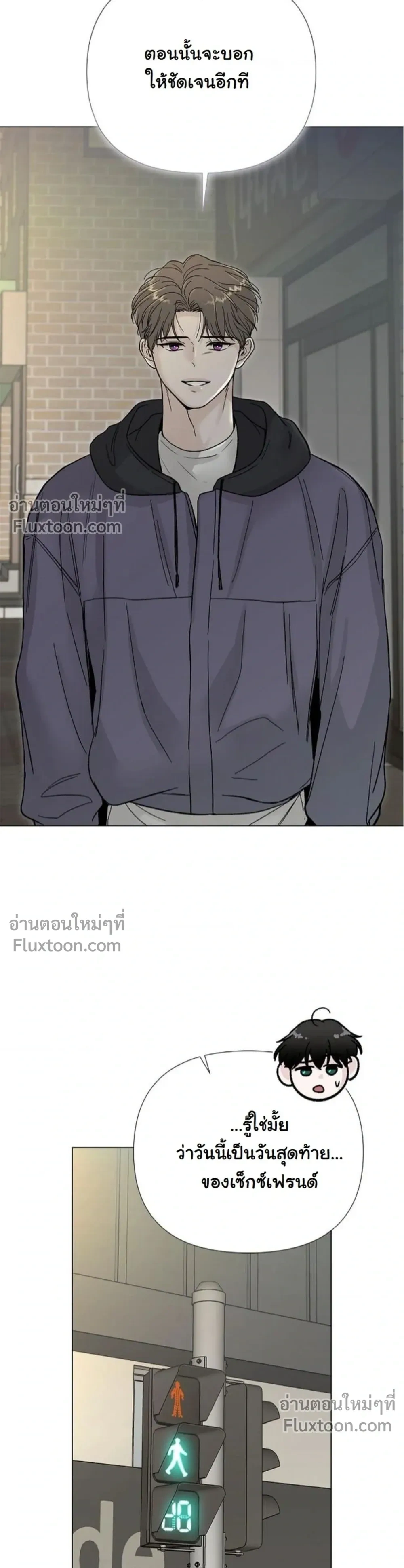 ปลายทางแห่งการเข้าใจ (Where Understanding Ends) - ตอนที่ 10 - หน้า 27