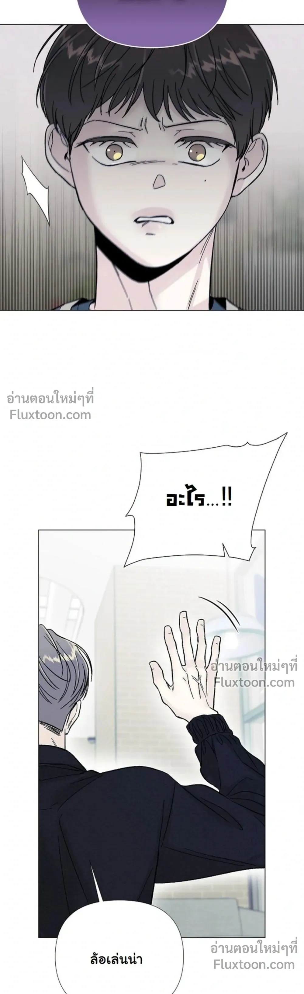 ปลายทางแห่งการเข้าใจ (Where Understanding Ends) - ตอนที่ 11 - หน้า 26
