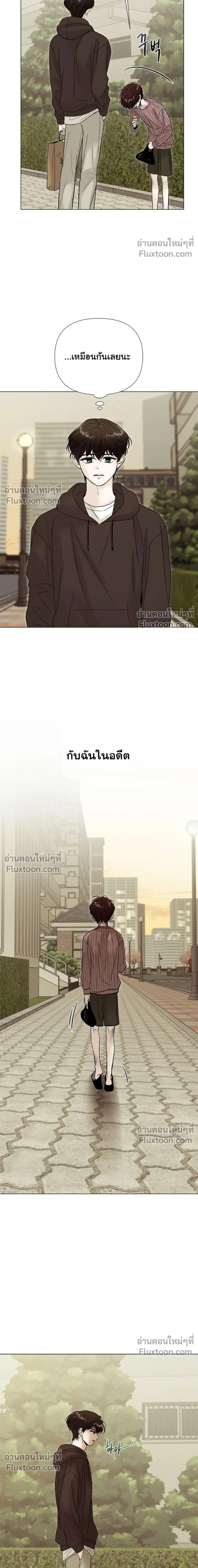 ปลายทางแห่งการเข้าใจ (Where Understanding Ends) - ตอนที่ 12 - หน้า 20