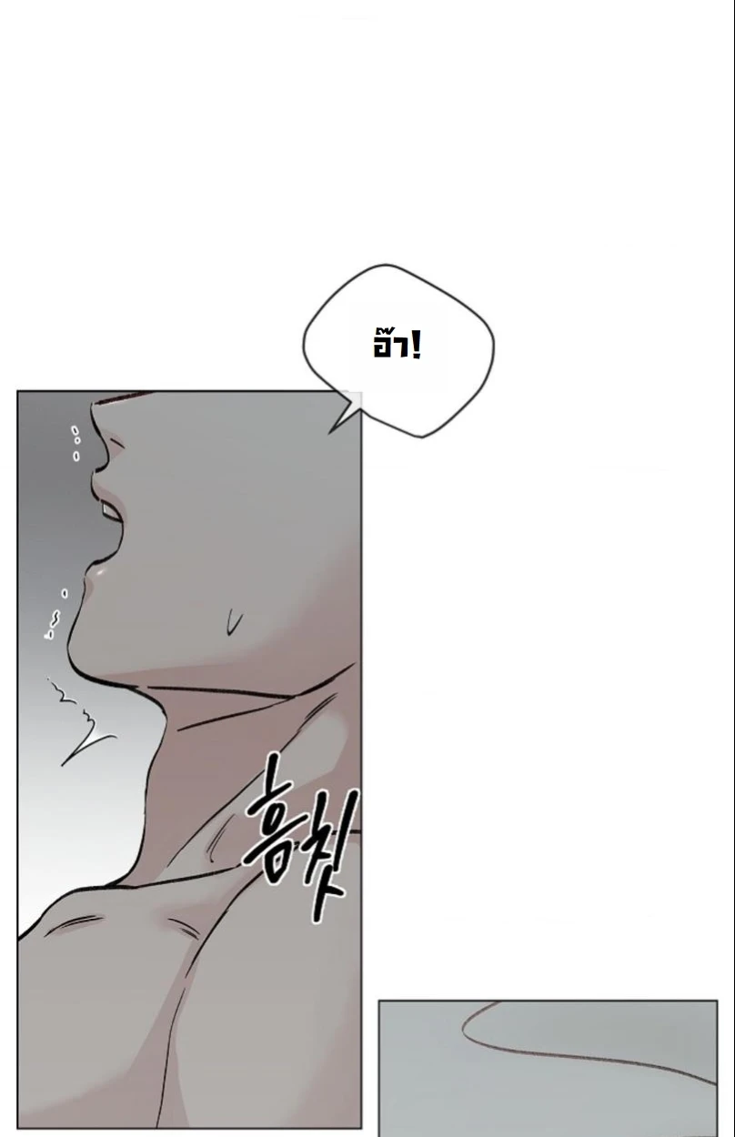 ปลายทางแห่งการเข้าใจ (Where Understanding Ends) - ตอนที่ 2 - หน้า 23