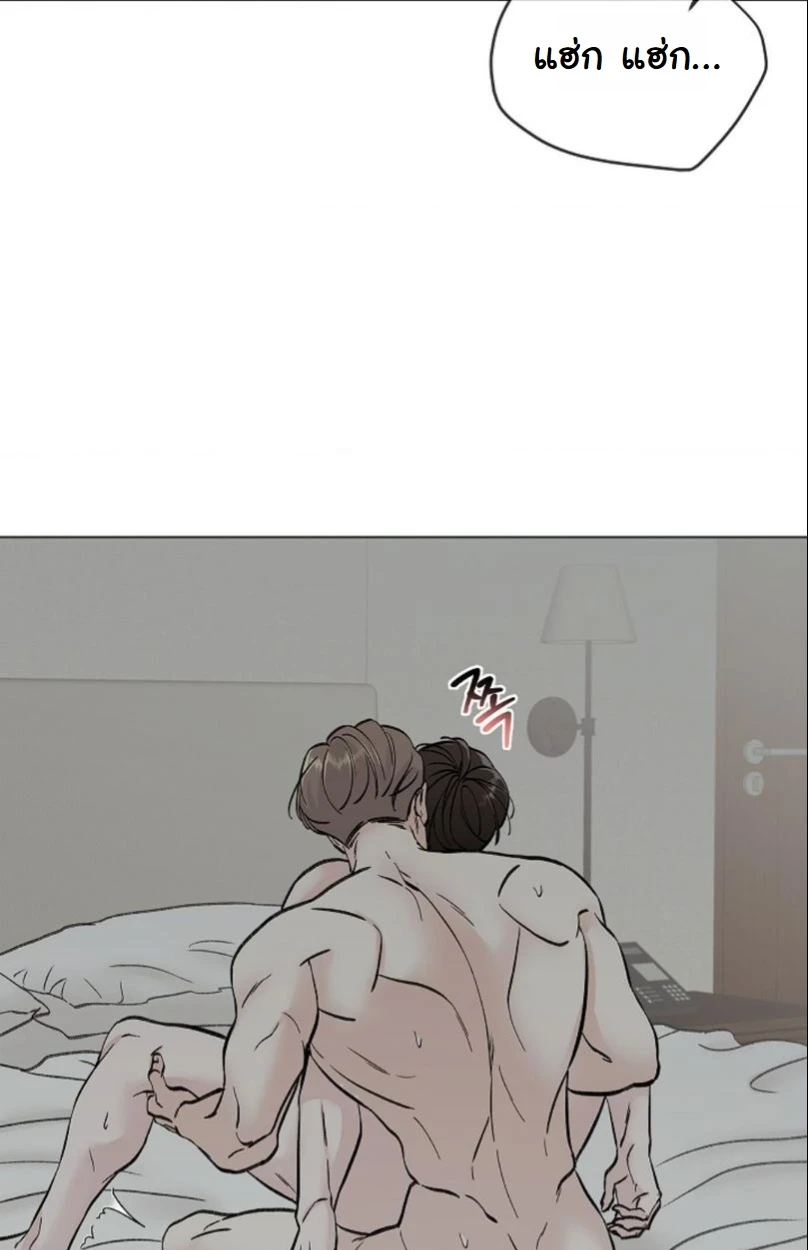 ปลายทางแห่งการเข้าใจ (Where Understanding Ends) - ตอนที่ 2 - หน้า 28