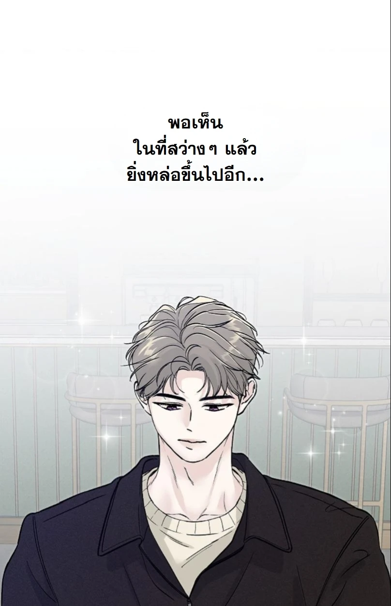 ปลายทางแห่งการเข้าใจ (Where Understanding Ends) - ตอนที่ 2 - หน้า 54
