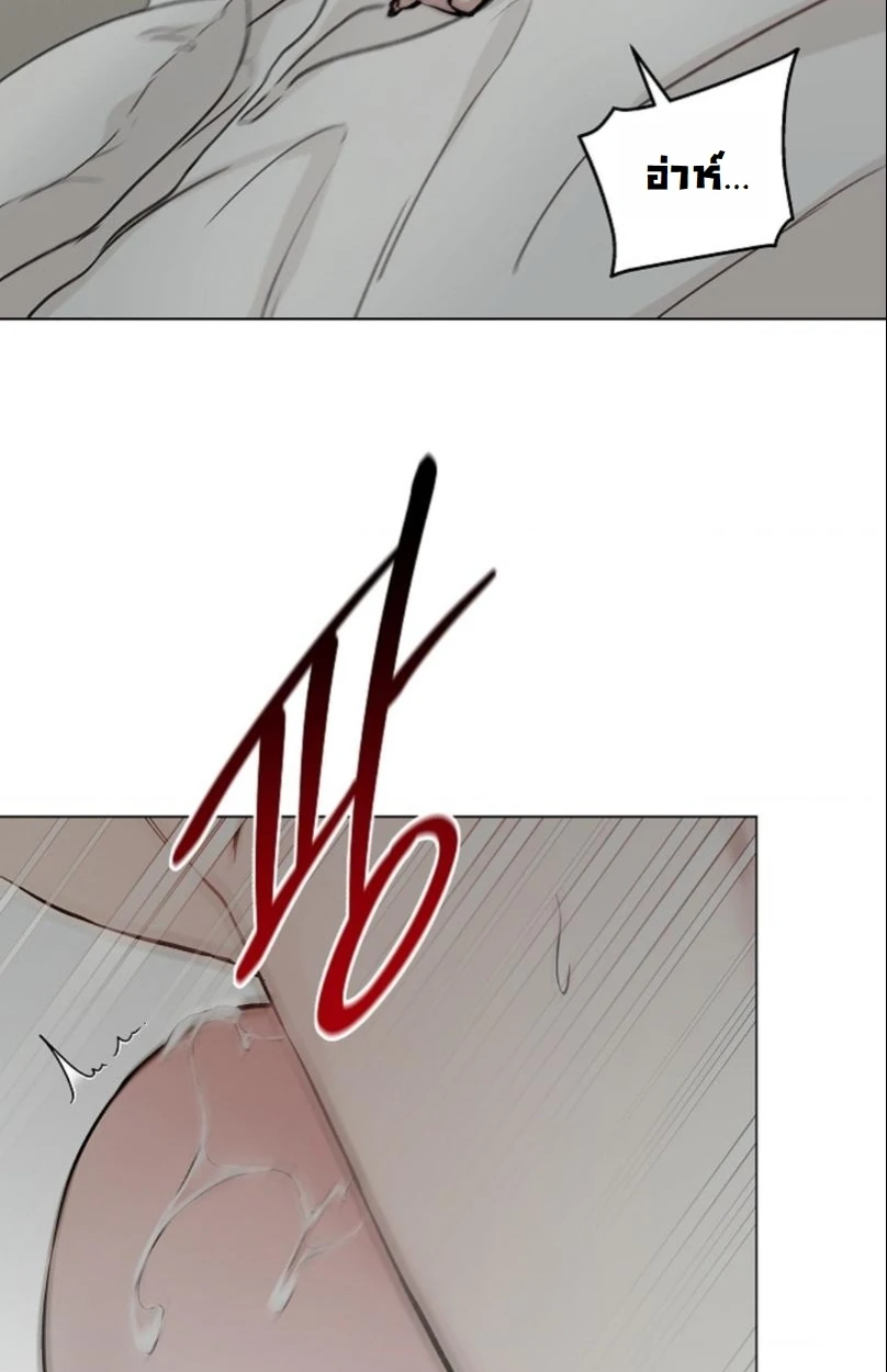 ปลายทางแห่งการเข้าใจ (Where Understanding Ends) - ตอนที่ 2 - หน้า 7