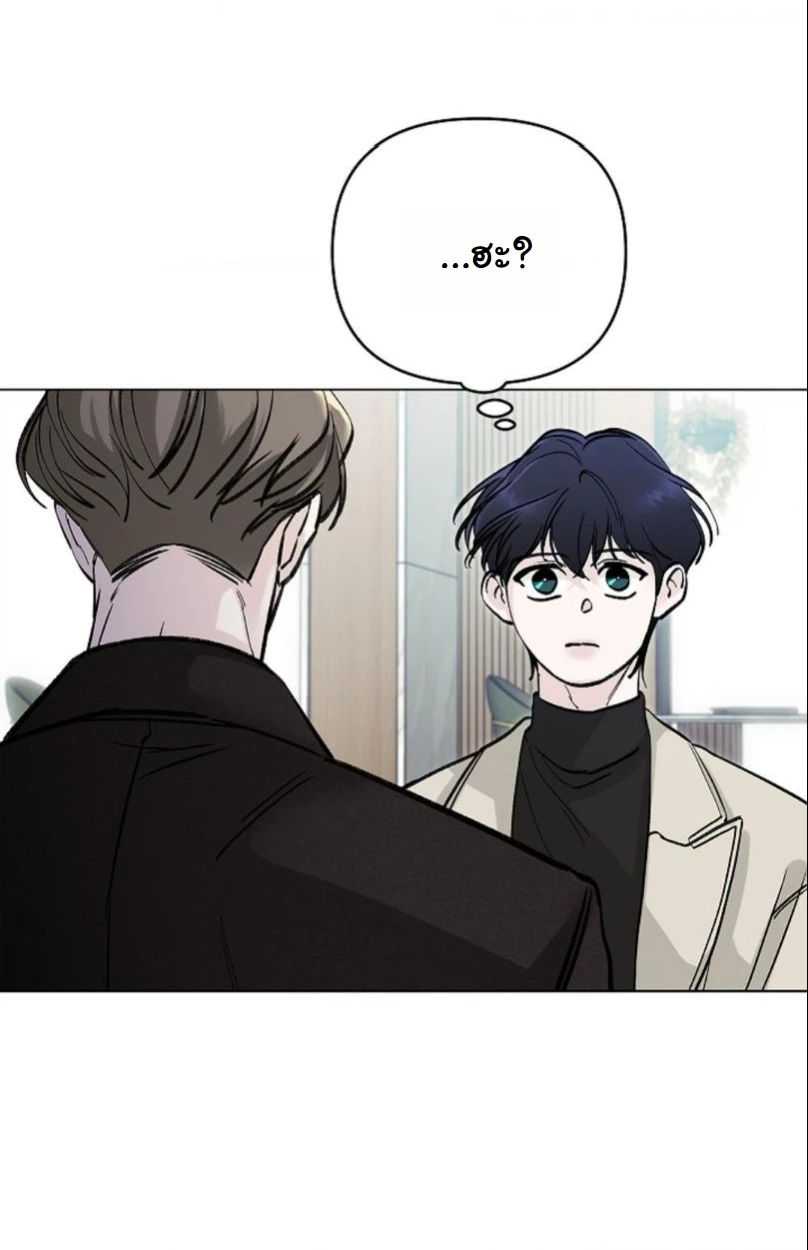 ปลายทางแห่งการเข้าใจ (Where Understanding Ends) - ตอนที่ 2 - หน้า 79