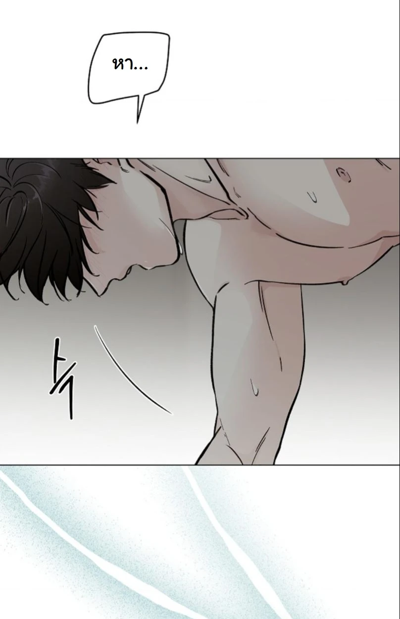 ปลายทางแห่งการเข้าใจ (Where Understanding Ends) - ตอนที่ 2 - หน้า 10