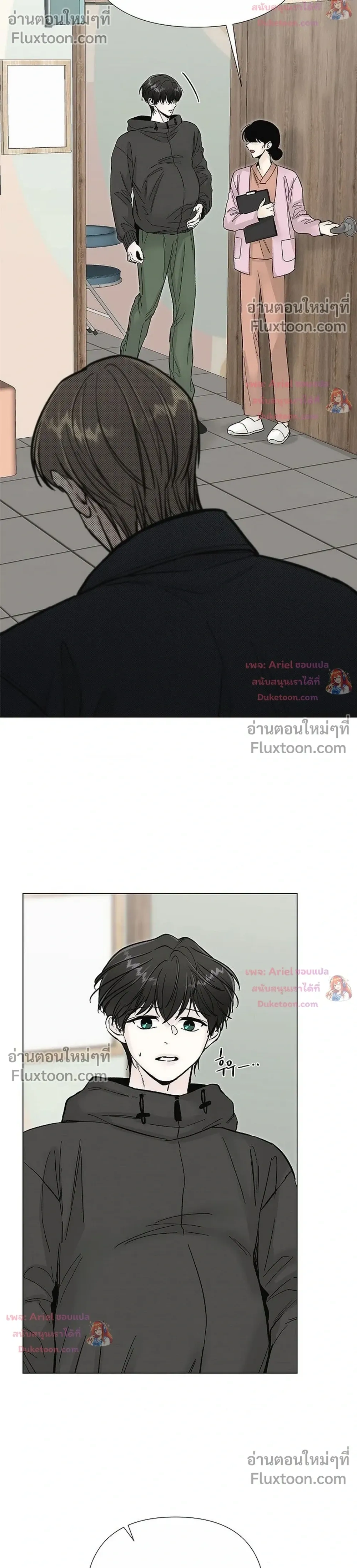 ปลายทางแห่งการเข้าใจ (Where Understanding Ends) - ตอนที่ 36 - หน้า 10