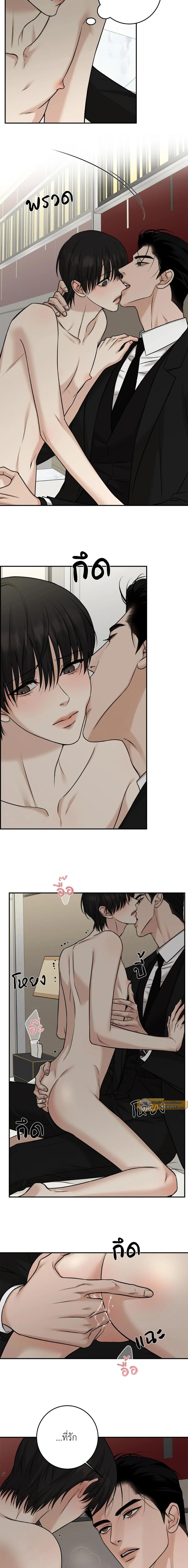 Codename March - ตอนที่ 11 - หน้า 9