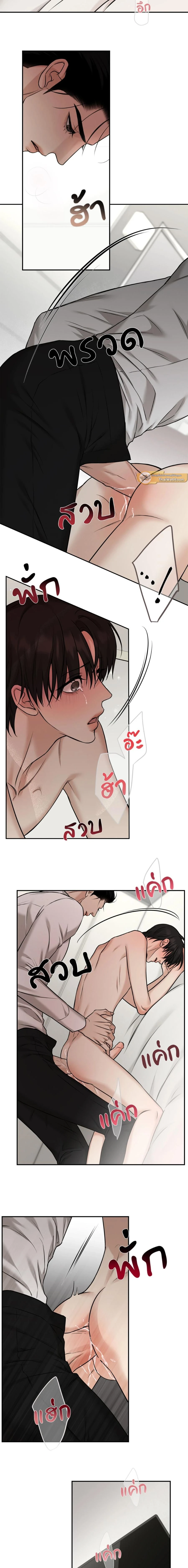 Codename March - ตอนที่ 12 - หน้า 10