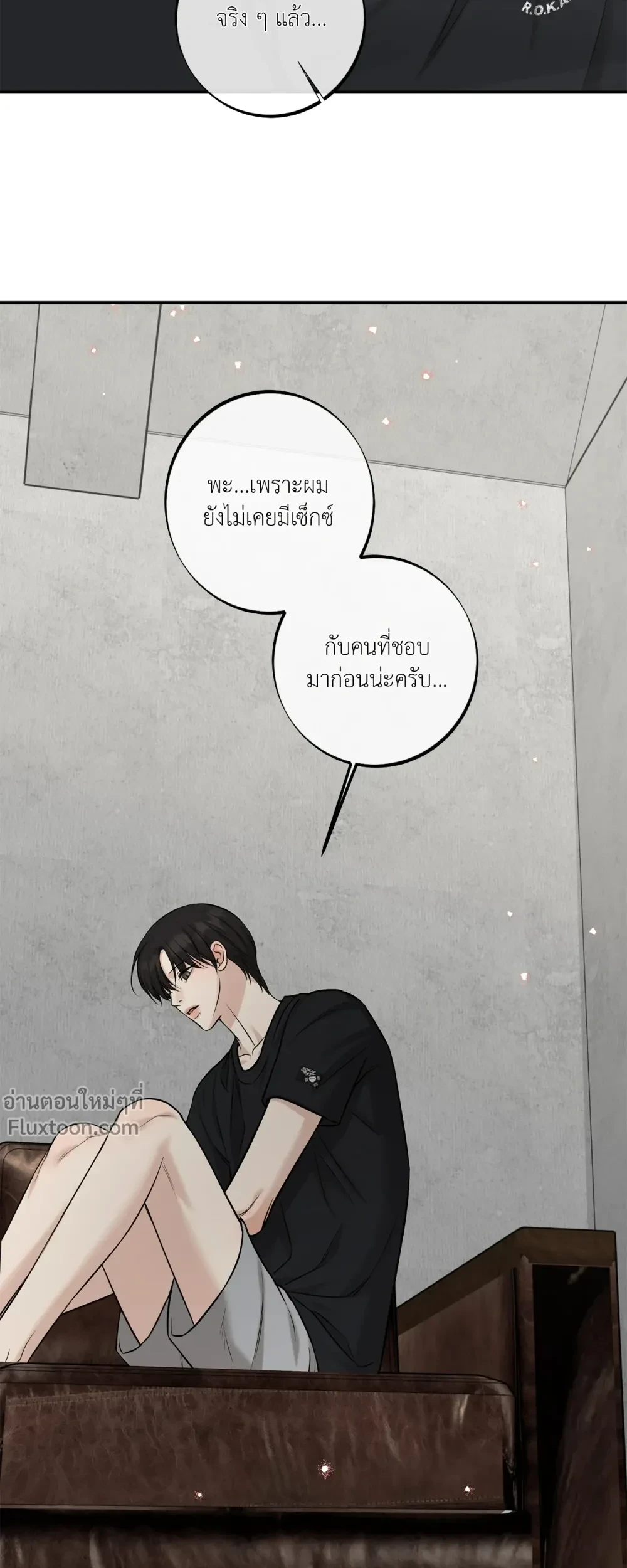 Codename March - ตอนที่ 31 - หน้า 11