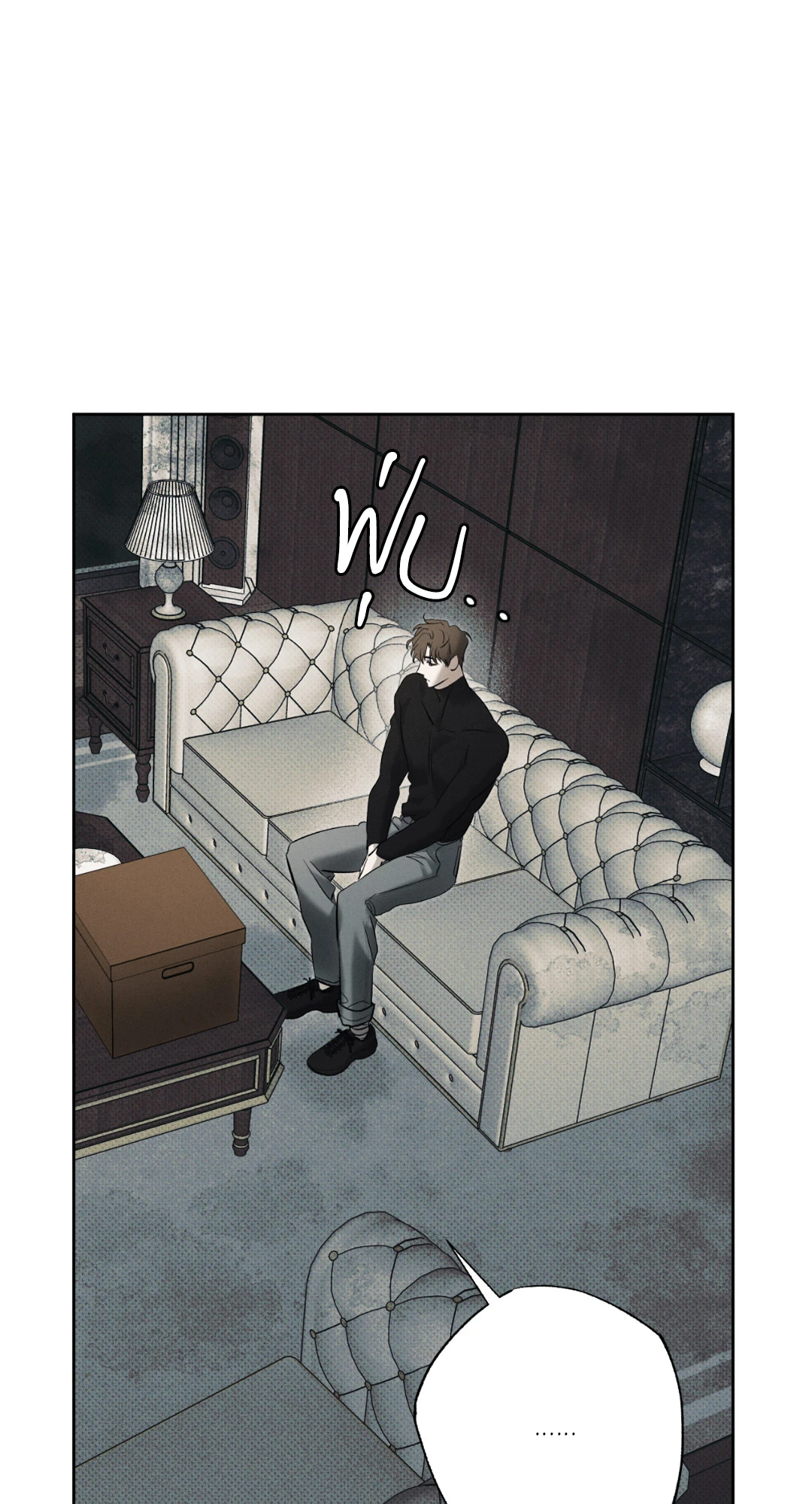 หมาล่าเนื้อแห่งซิซิฟัส - ตอนที่ 2 - หน้า 61