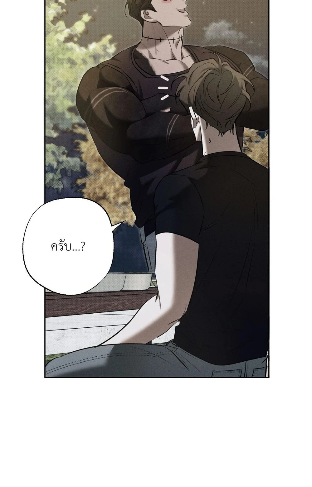 หมาล่าเนื้อแห่งซิซิฟัส - ตอนที่ 6 - หน้า 70