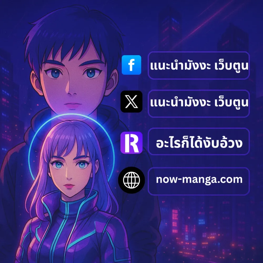 ลักกี้ไอเทมของวันนี้คือคุณนั่นแหละครับ – Today’s Lucky Item Is an Ahjusshi - ตอนที่ 1 - หน้า 18