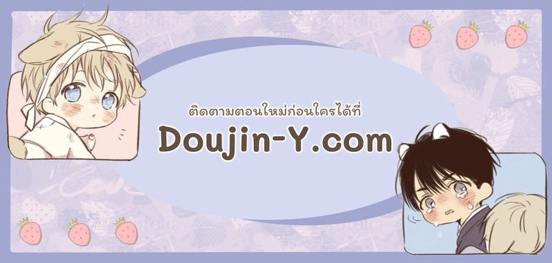 ปาฐกถาของแมวผี [HAYANE Dentou] Bakeneko Katatte Sourou - ตอนที่ 3 - หน้า 27