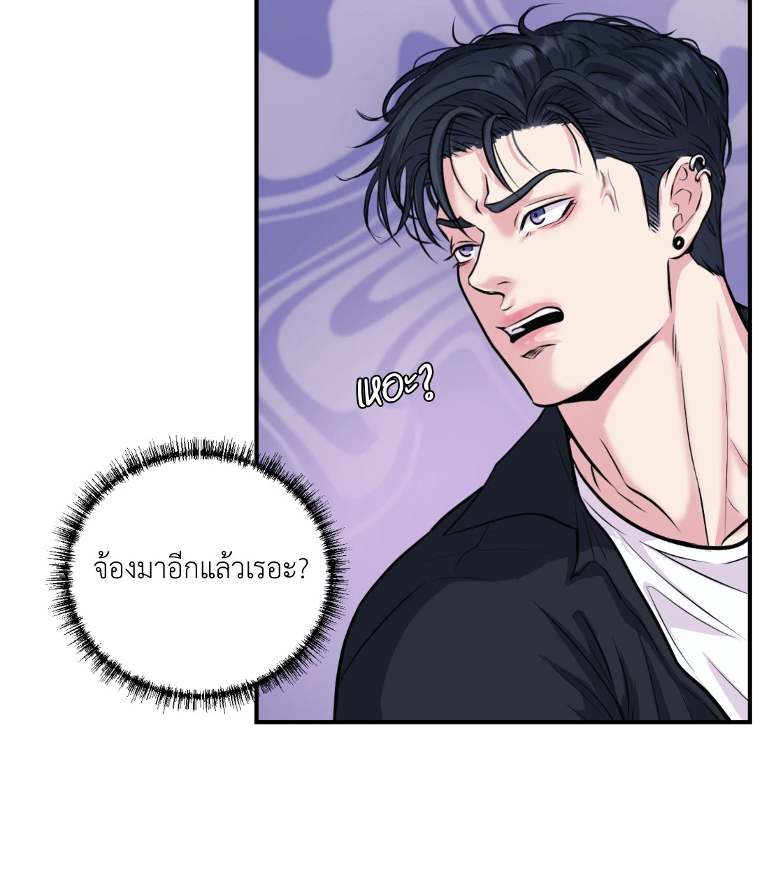 เคารพในรสนิยม - ตอนที่ 1 - หน้า 66