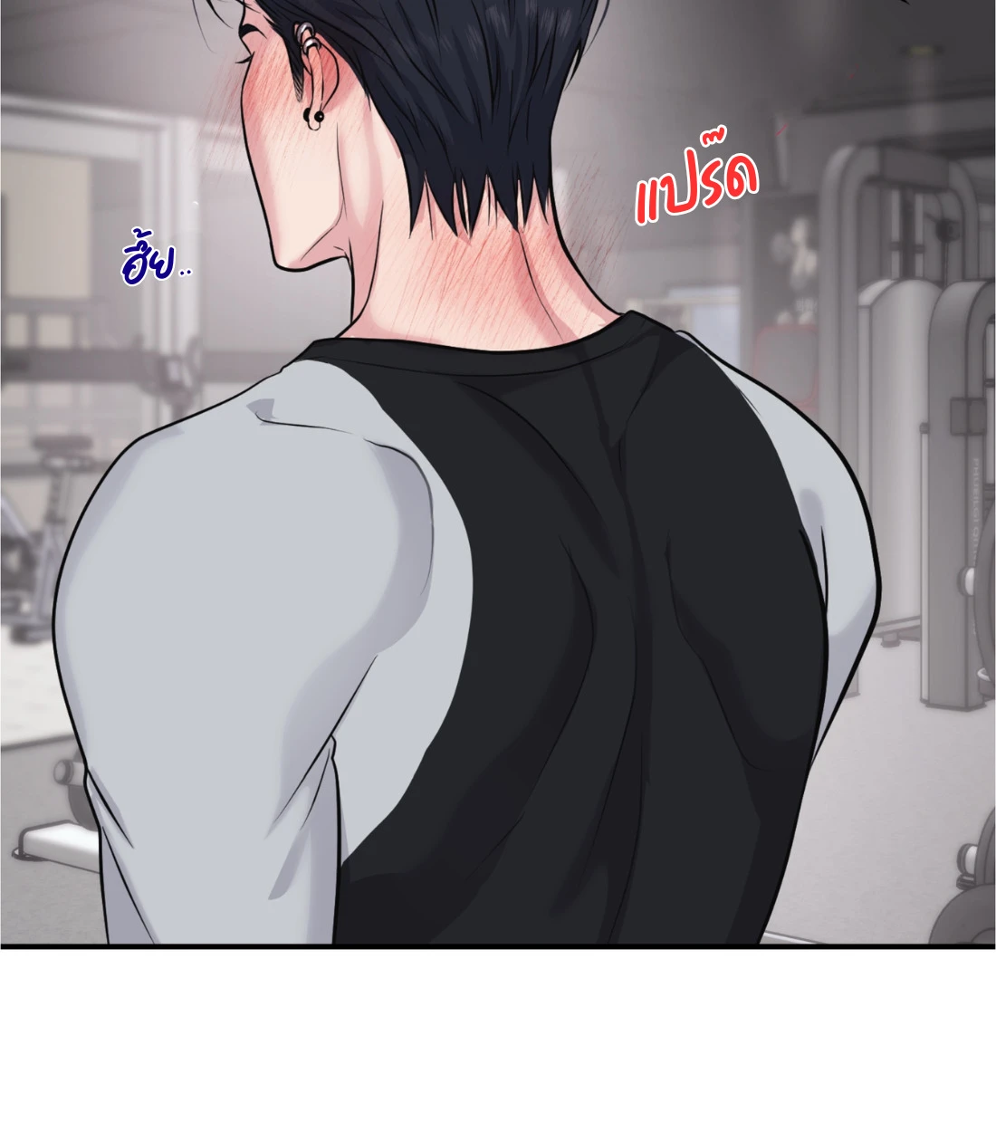 เคารพในรสนิยม - ตอนที่ 3 - หน้า 116