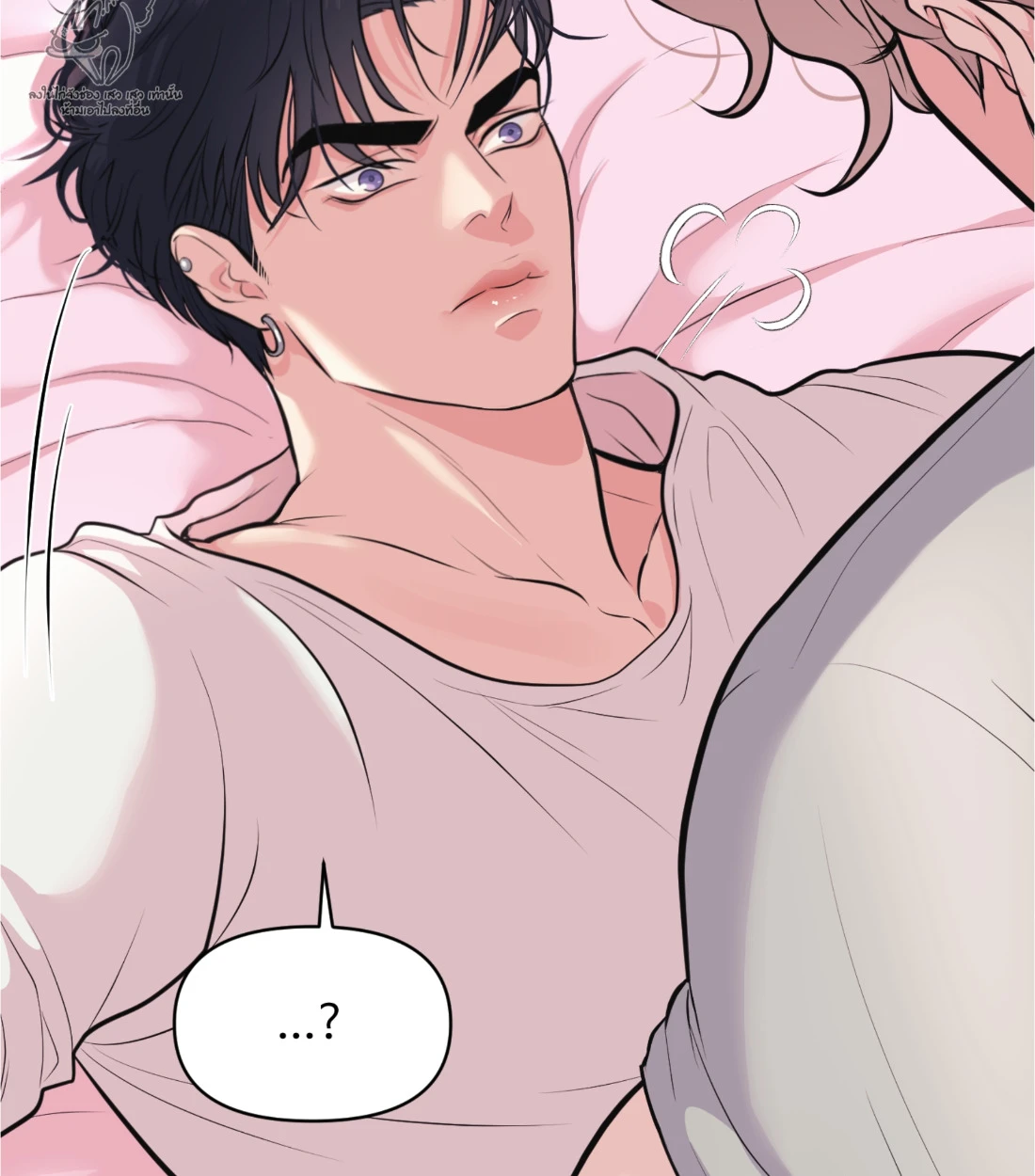 เคารพในรสนิยม - ตอนที่ 9 - หน้า 23