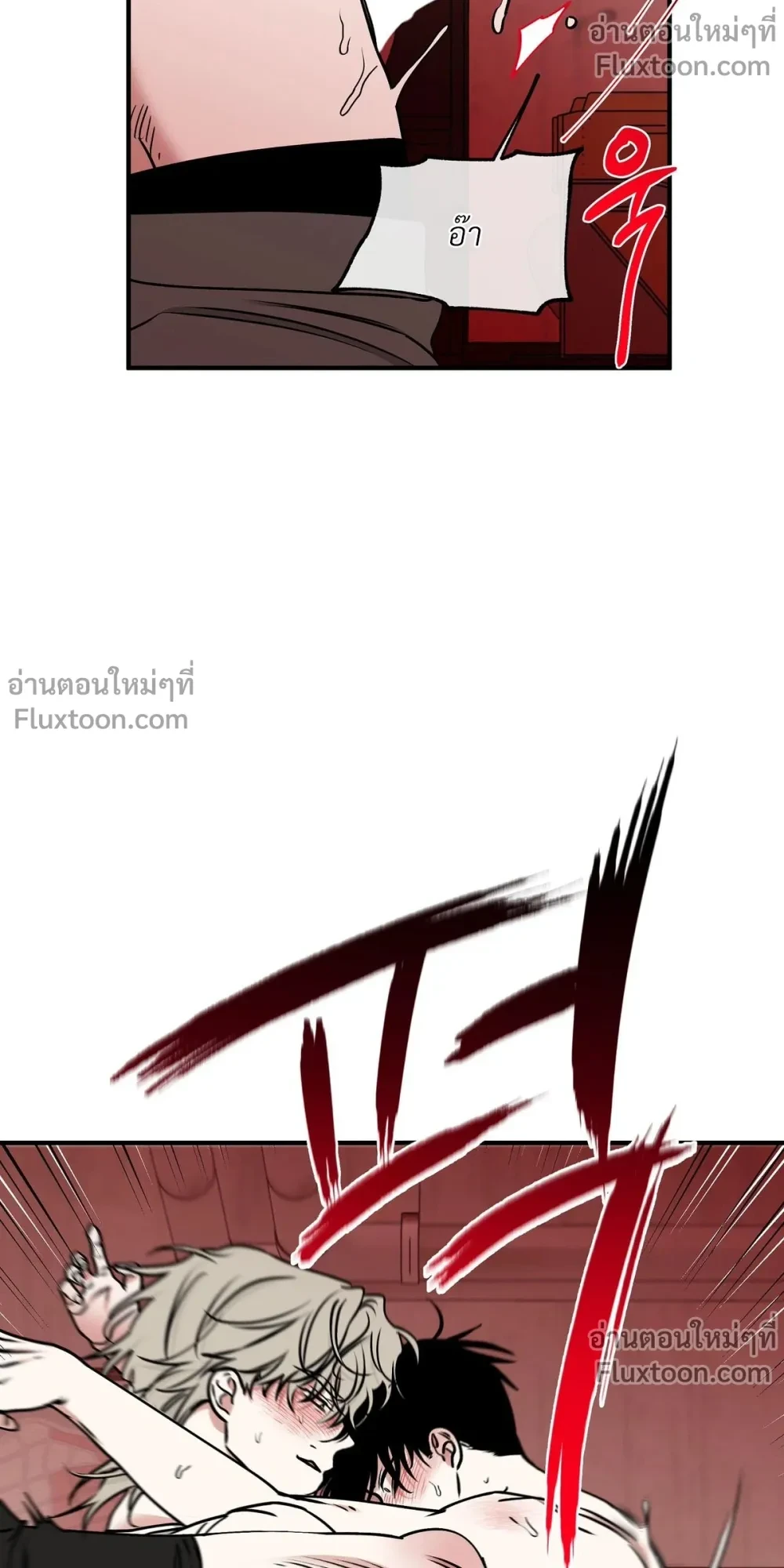 ทะเลรัตติกาล Low Tide in Twilight - ตอนที่ 116 - หน้า 9