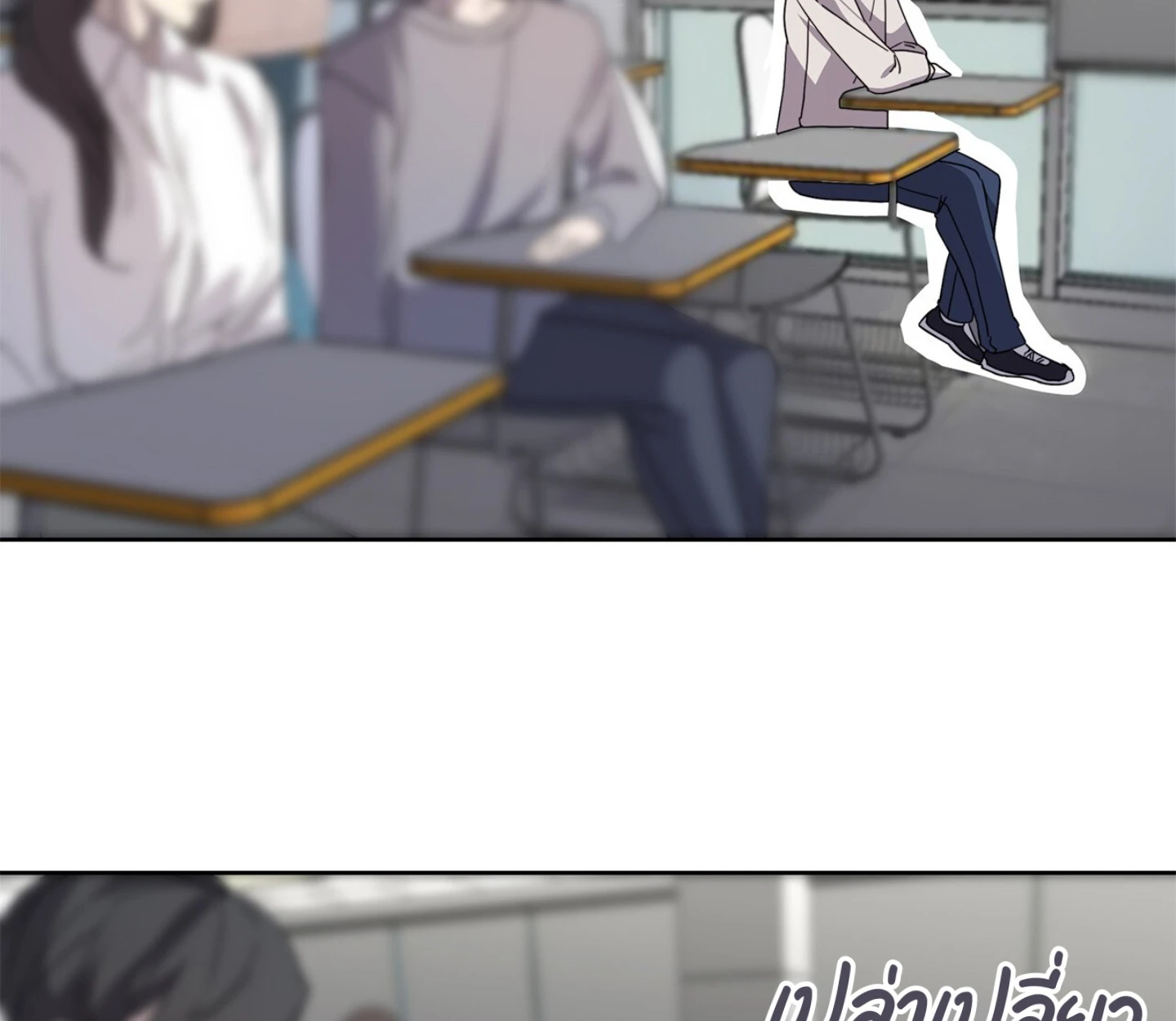 ใช่แล้ว ฉันเอง พระรองจอมหมกมุ่น - ตอนที่ 2 - หน้า 104