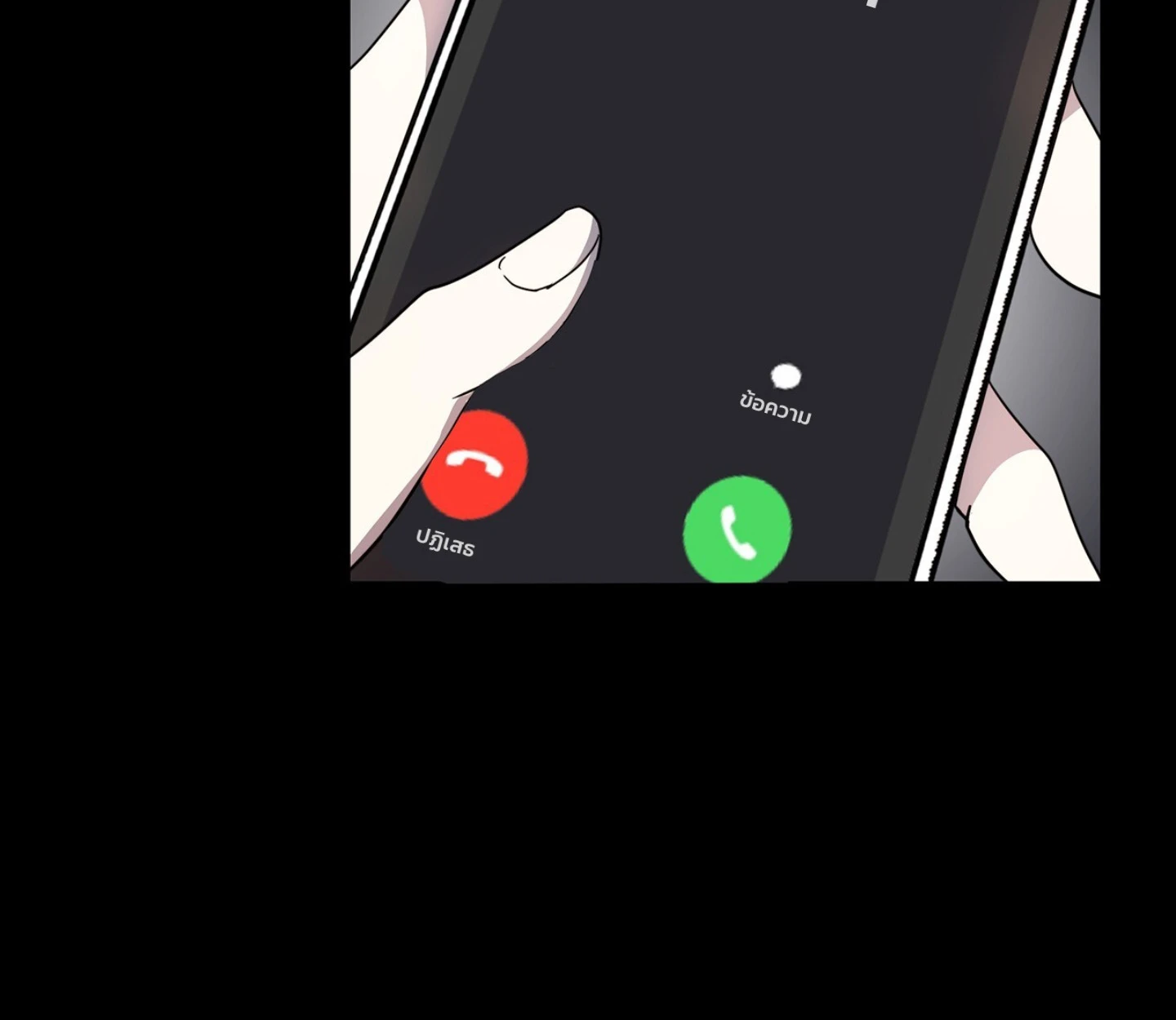 ใช่แล้ว ฉันเอง พระรองจอมหมกมุ่น - ตอนที่ 2 - หน้า 116