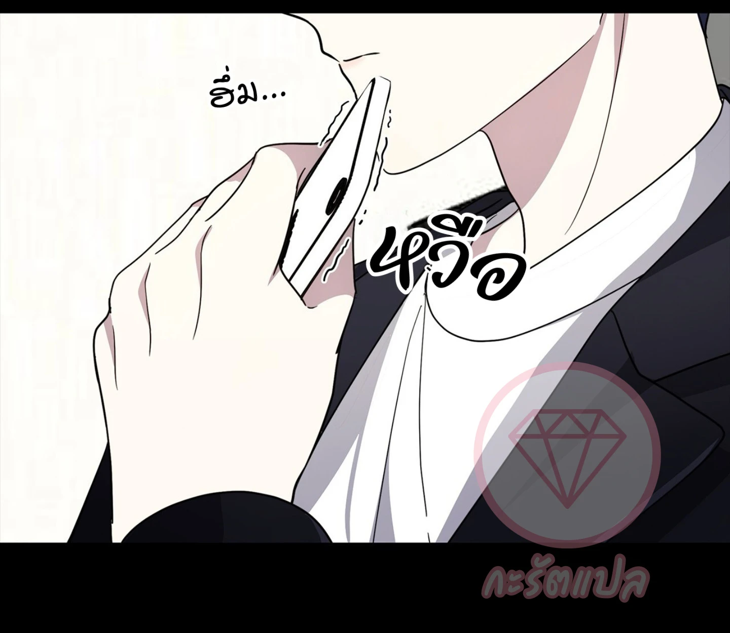 ใช่แล้ว ฉันเอง พระรองจอมหมกมุ่น - ตอนที่ 2 - หน้า 118