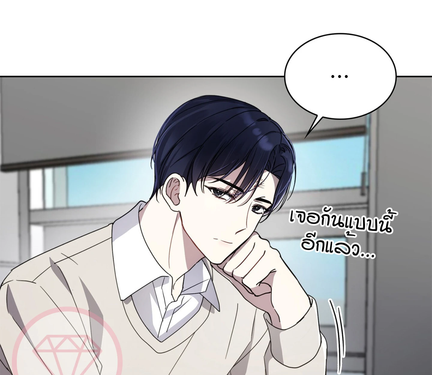 ใช่แล้ว ฉันเอง พระรองจอมหมกมุ่น - ตอนที่ 2 - หน้า 143