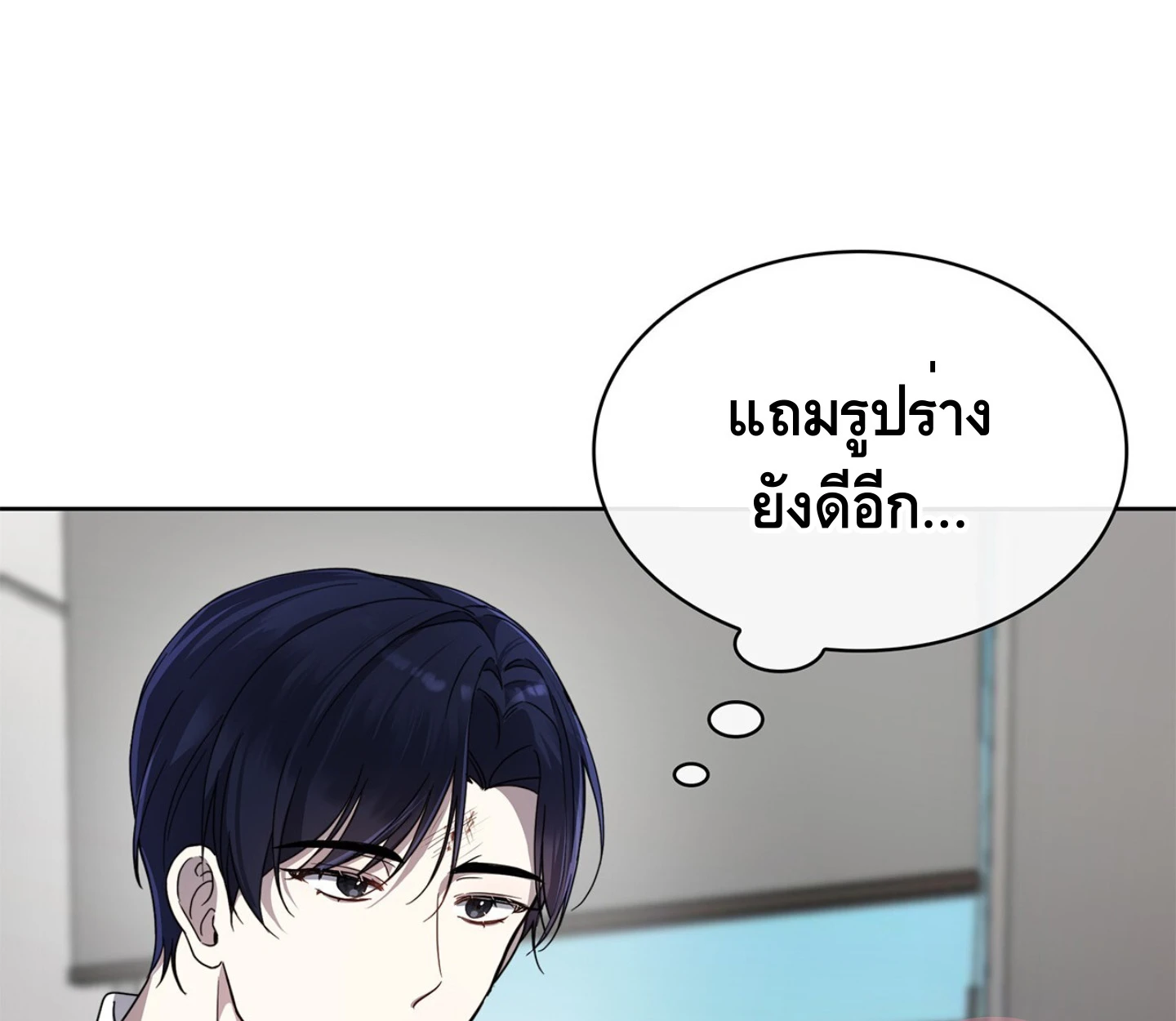ใช่แล้ว ฉันเอง พระรองจอมหมกมุ่น - ตอนที่ 2 - หน้า 149