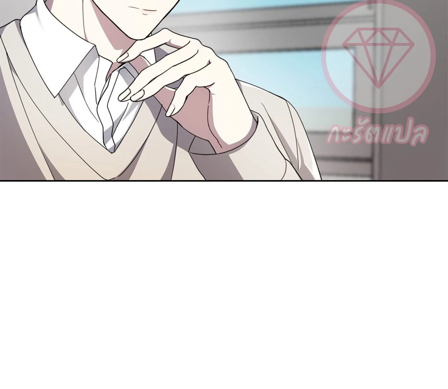 ใช่แล้ว ฉันเอง พระรองจอมหมกมุ่น - ตอนที่ 2 - หน้า 150