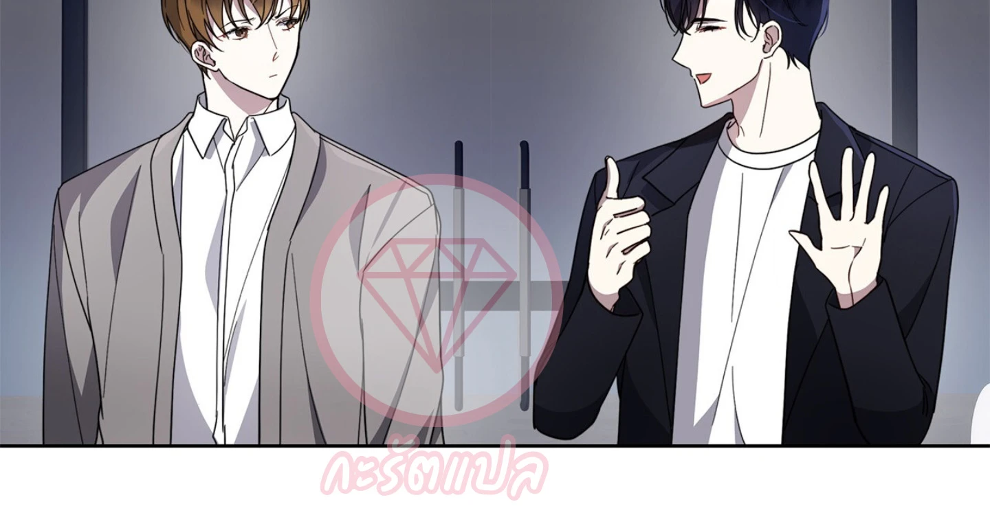 ใช่แล้ว ฉันเอง พระรองจอมหมกมุ่น - ตอนที่ 2 - หน้า 17