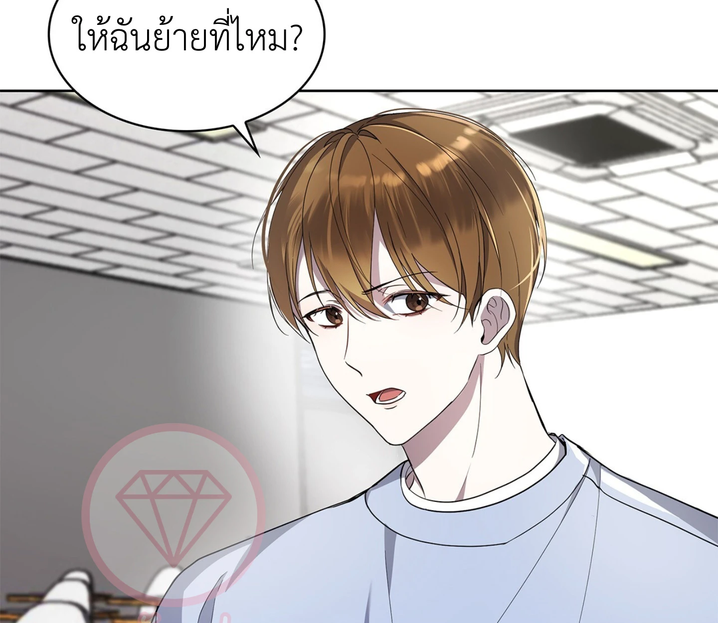 ใช่แล้ว ฉันเอง พระรองจอมหมกมุ่น - ตอนที่ 2 - หน้า 163