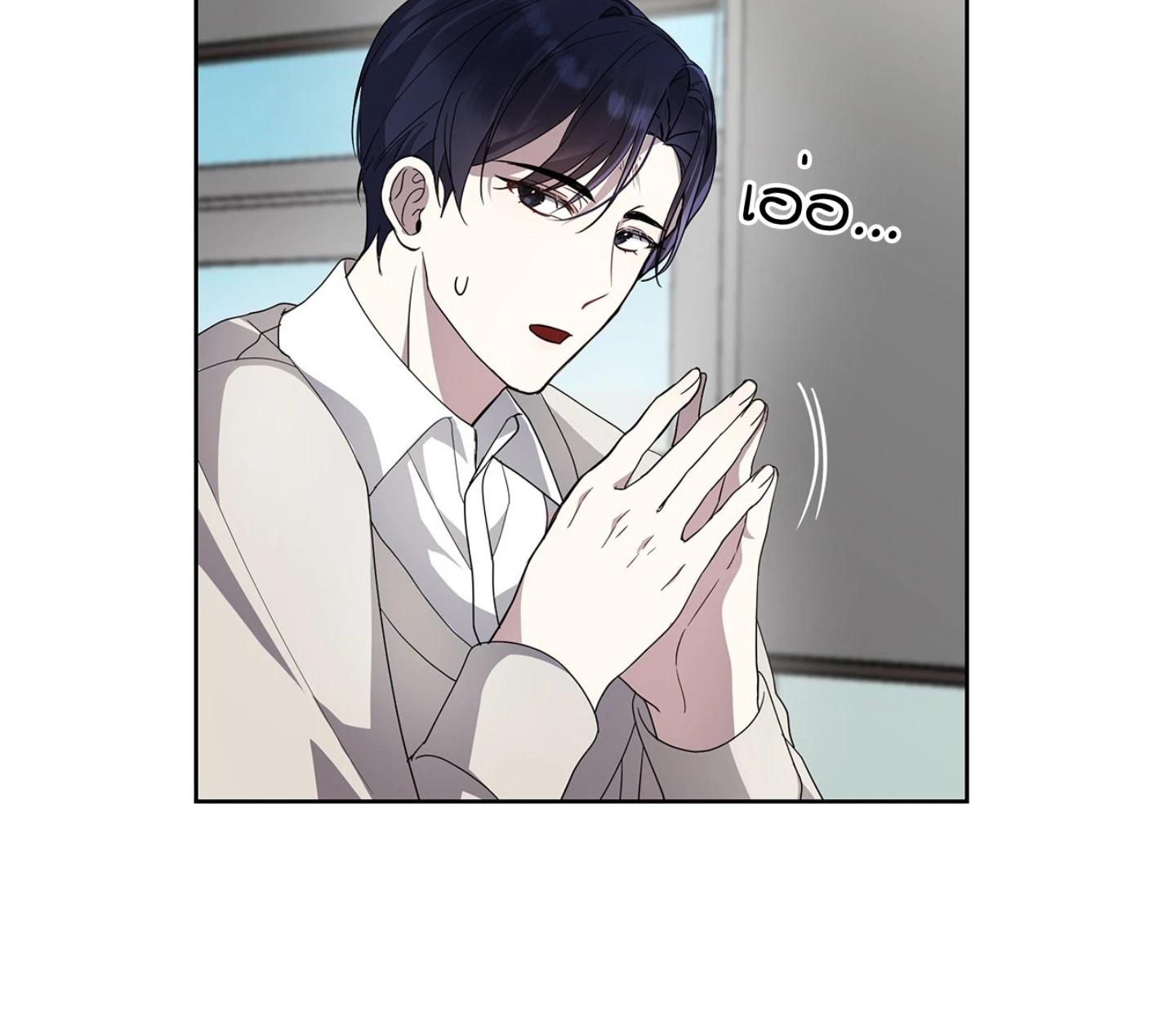ใช่แล้ว ฉันเอง พระรองจอมหมกมุ่น - ตอนที่ 2 - หน้า 166