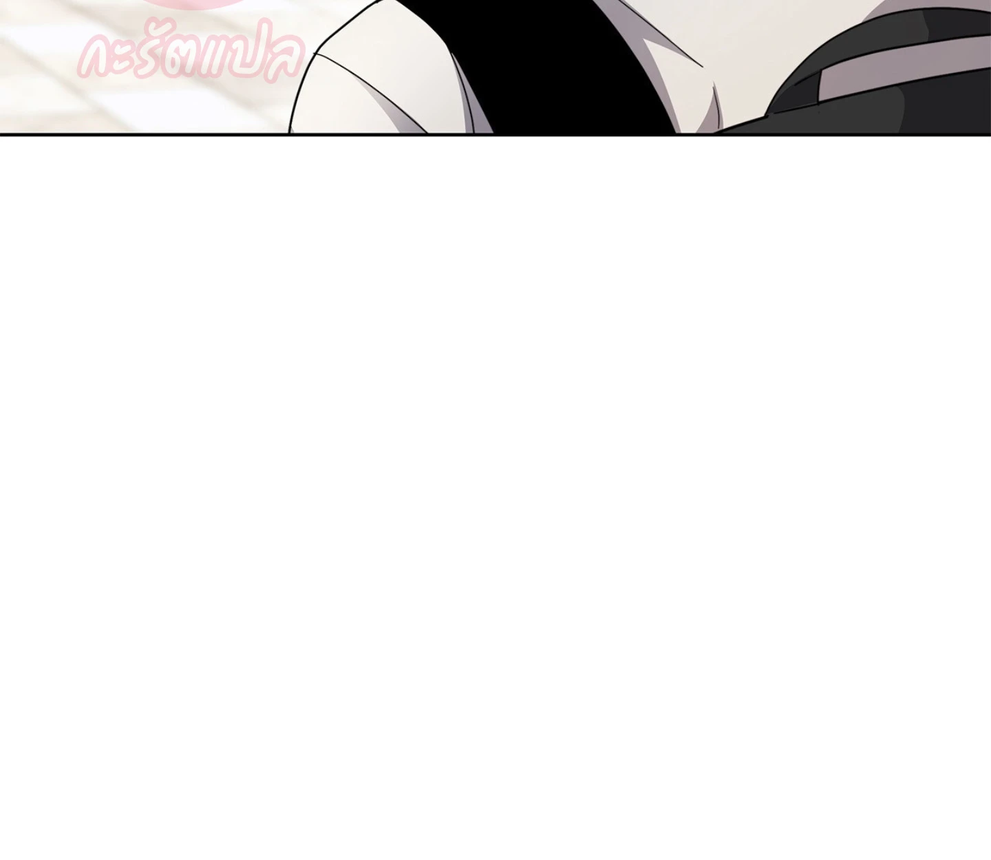 ใช่แล้ว ฉันเอง พระรองจอมหมกมุ่น - ตอนที่ 2 - หน้า 32