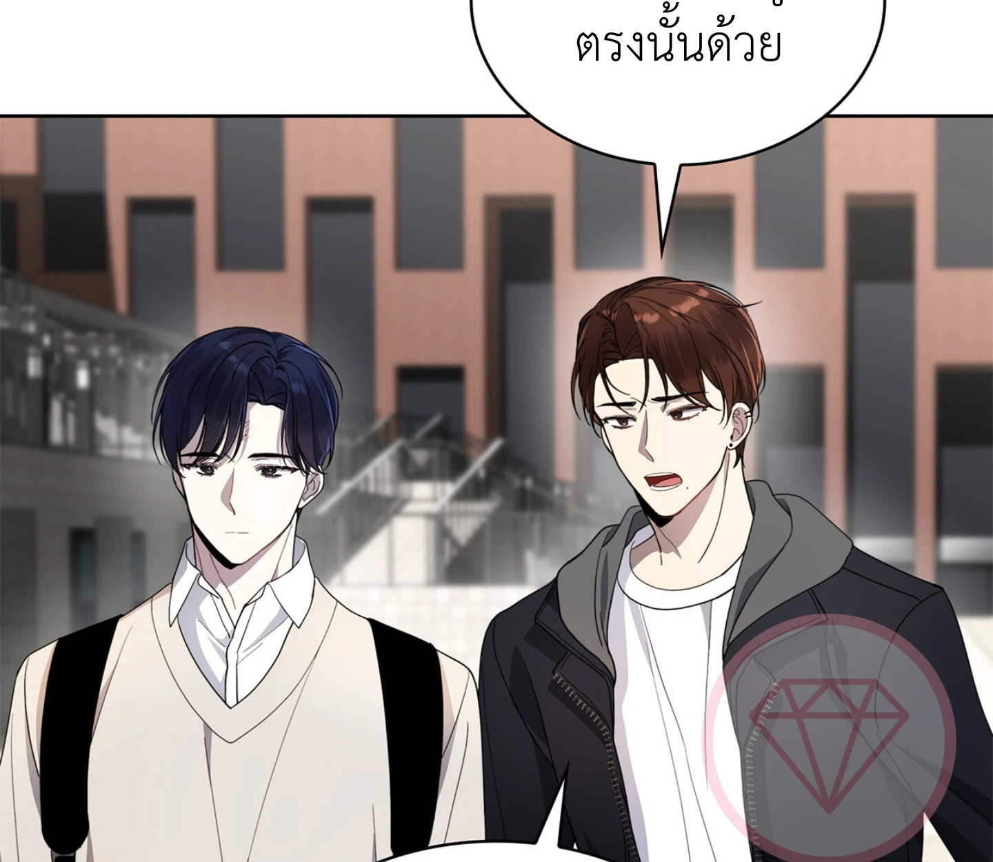 ใช่แล้ว ฉันเอง พระรองจอมหมกมุ่น - ตอนที่ 2 - หน้า 44