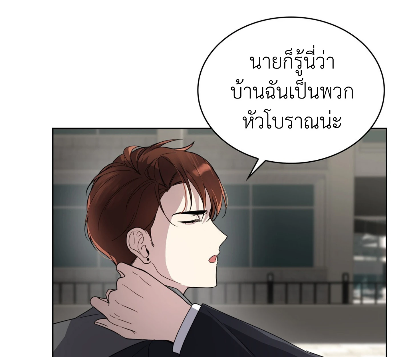 ใช่แล้ว ฉันเอง พระรองจอมหมกมุ่น - ตอนที่ 2 - หน้า 50