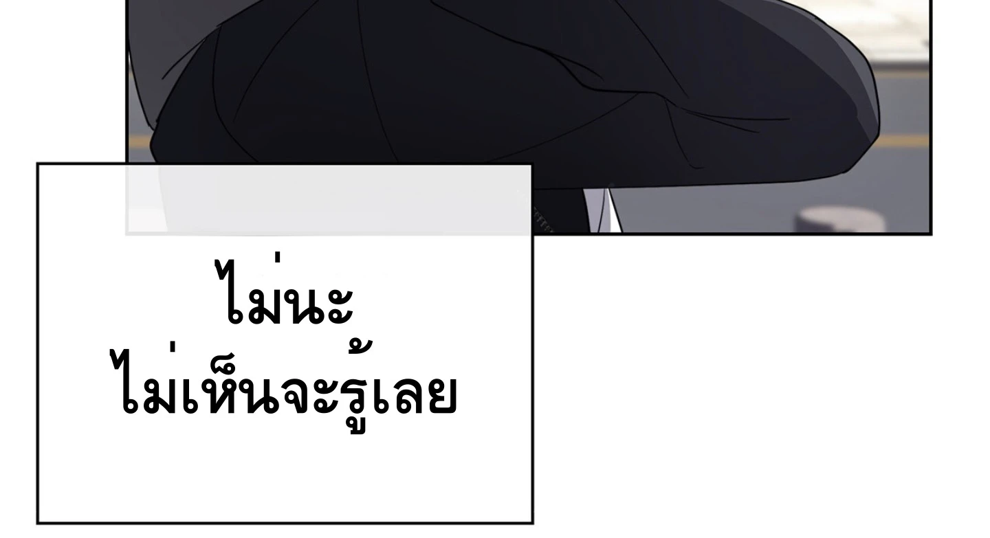 ใช่แล้ว ฉันเอง พระรองจอมหมกมุ่น - ตอนที่ 2 - หน้า 51