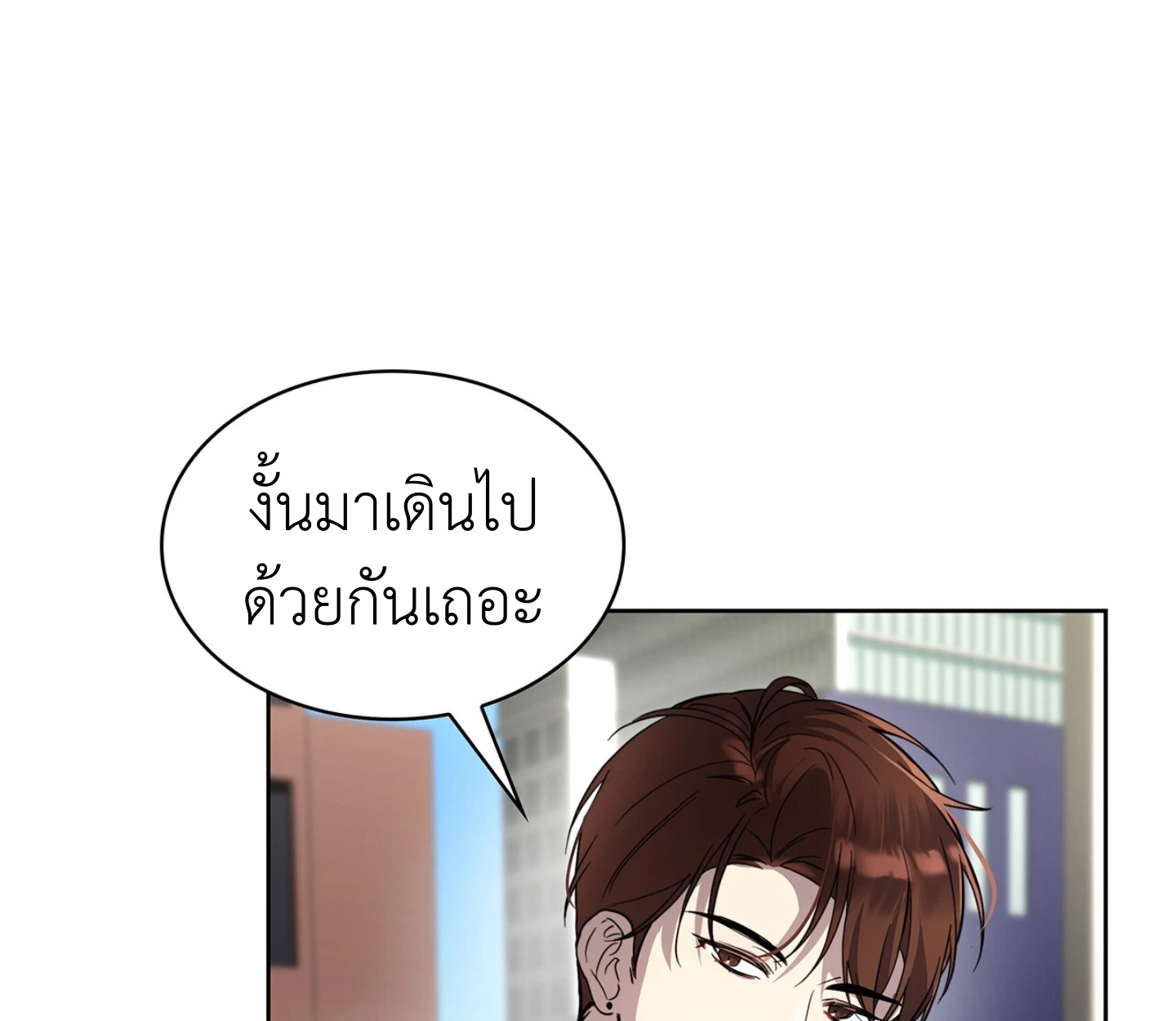 ใช่แล้ว ฉันเอง พระรองจอมหมกมุ่น - ตอนที่ 2 - หน้า 58