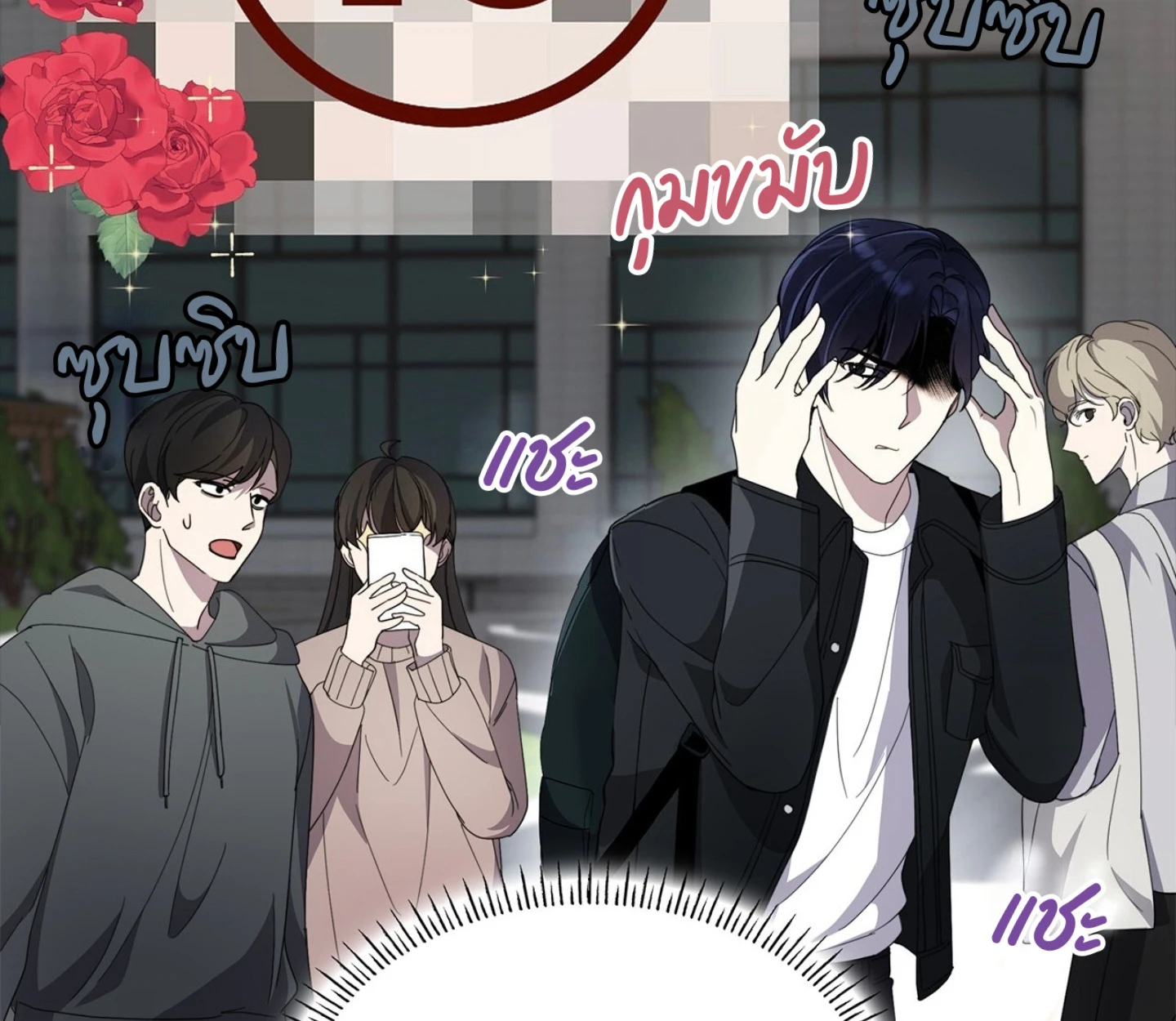ใช่แล้ว ฉันเอง พระรองจอมหมกมุ่น - ตอนที่ 2 - หน้า 85