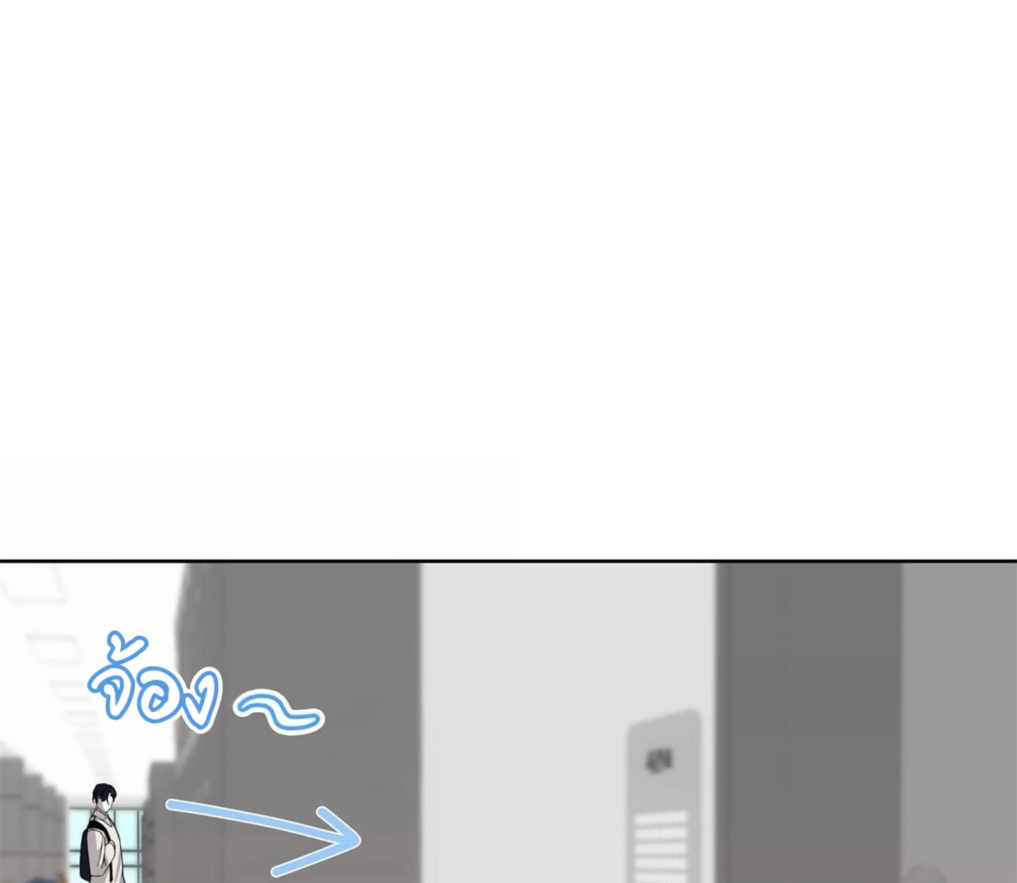 ใช่แล้ว ฉันเอง พระรองจอมหมกมุ่น - ตอนที่ 2 - หน้า 91
