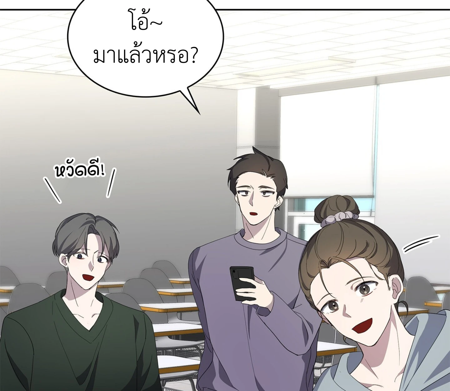 ใช่แล้ว ฉันเอง พระรองจอมหมกมุ่น - ตอนที่ 2 - หน้า 96